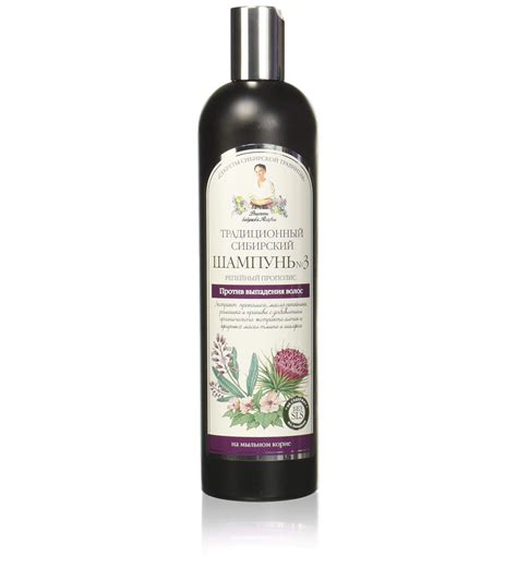 Fľaštička šampónu Babushka Agafia Cédrový propolis